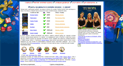 Desktop Screenshot of kazino-dengi.com
